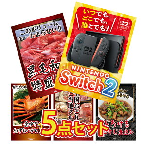 ii pl ژ^ 5_Zbg Nintendo SWITCH 2 A3pl јa 1kg gYCKj 1kg Iׂ {S Ƃ  ύ rS  񎟉 I ЃCxg StRy YN 