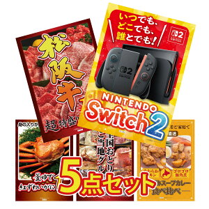 ii pl ژ^ 5_Zbg Nintendo SWITCH 2 A3pl ㋍ 1kg gYCKj 1kg Iׂ {S Ƃ Dy X[vJ[ rS  񎟉 I ЃCxg StRy YN