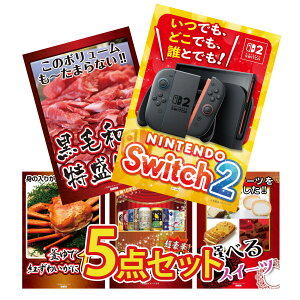 ii pl ژ^ 5_Zbg Nintendo SWITCH 2 A3pl јa 1kg gYCKj 1kg S nr[ lߍ킹 Iׂ XC[c rS  񎟉 I ЃCxg StRy YN 