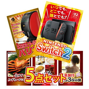 ii pl ژ^ 5_Zbg Nintendo SWITCH 2 A3pl lXJtF oX^ gYCKj 1kg Iׂ XC[c 򗷍s yA `Pbg W[N rS  񎟉 I ЃCxg S