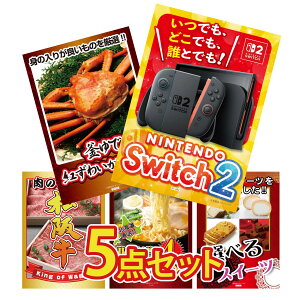 ii pl ژ^ 5_Zbg Nintendo SWITCH 2 A3pl gYCKj 1kg ㋍ ؂藎Ƃ kC X [Zbg Iׂ XC[c rS  񎟉 I ЃCxg StRy