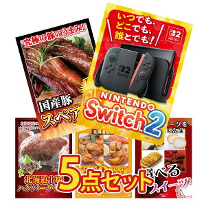 ii pl ژ^ 5_Zbg Nintendo SWITCH 2 A3pl Y XyAu 1kg kC \ no[O Dy X[vJ[ Iׂ XC[c rS  񎟉 I ЃCxg StRy 