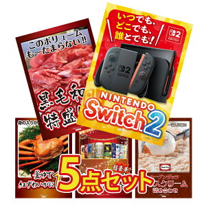 ii pl ژ^ 5_Zbg Nintendo SWITCH 2 A3pl јa 1kg gYCKj 1kg S nr[ lߍ킹 n[Q_bc ACX rS  񎟉 I ЃCxg StRy 