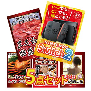 ii pl ژ^ 5_Zbg Nintendo SWITCH 2 A3pl јa 1kg gYCKj 1kg S n[ 򗷍s yA `Pbg W[N rS  񎟉 I ЃCxg StR