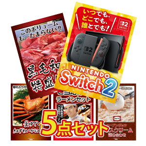 ii pl ژ^ 5_Zbg Nintendo SWITCH 2 A3pl јa 1kg gYCKj 1kg S n[ n[Q_bc ACX rS  񎟉 I ЃCxg StRy YN