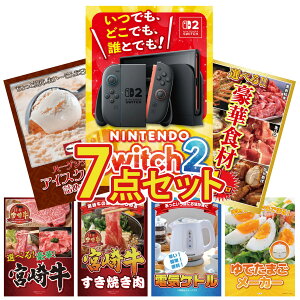 y|Cg10{I100%obNvGg[zii pl ژ^ 7_Zbg Nintendo SWITCH 2 A3pl Iׂ ؐH 1kg n[Q_bc Iׂ {苍 {苍 ₫ rS  