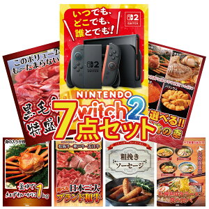 y|Cg10{I100%obNvGg[zii pl ژ^ 7_Zbg Nintendo SWITCH 2 A3pl Iׂ kC C̍K јa 1kg gYCKj 1kg Iׂ Ouh a rS 