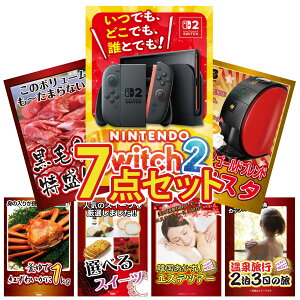 ii pl ژ^ 7_Zbg Nintendo SWITCH 2 A3pl lXJtF oX^ јa 1kg gYCKj 1kg Iׂ XC[c rS  񎟉 I ЃCxg StRy YN I