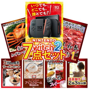 ii pl ژ^ 7_Zbg Nintendo SWITCH 2 A3pl јa 1kg gYCKj 1kg S n[ n[Q_bc ACX rS  񎟉 I ЃCxg StRy YN