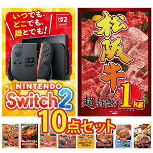 ii pl ژ^ 10_Zbg Nintendo SWITCH 2 A3pl ㋍ 1kg Iׂ  ㋍ gYCKj 1kg ㋍ ؂藎Ƃ rS  񎟉 I ЃCxg StRy YN I