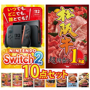 y|Cg10{I100%obNvGg[zii pl ژ^ 10_Zbg Nintendo SWITCH 2 A3pl ㋍ 1kg Iׂ  ㋍ ㋍ ؂藎Ƃ ؂  rS  񎟉 