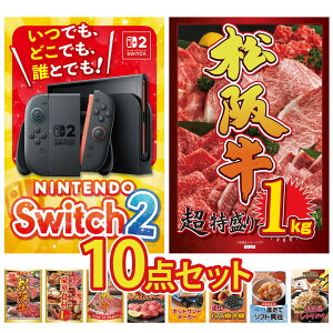 y|Cg10{I100%obNvGg[zii pl ژ^ 10_Zbg Nintendo SWITCH 2 A3pl ㋍ 1kg Iׂ  ㋍ Iׂ ؐH 1kg ㋍ ؂藎Ƃ rS  