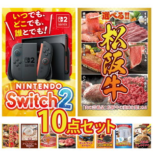 y|Cg10{I100%obNvGg[zii pl ژ^ 10_Zbg Nintendo SWITCH 2 A3pl Iׂ  ㋍ Iׂ ؐH 1kg n[Q_bc ACX ㋍ ؂藎Ƃ r