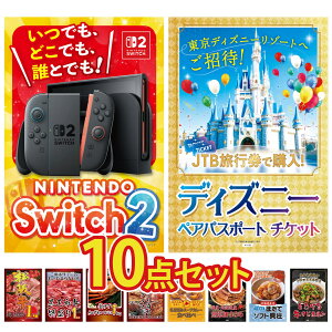 ii pl ژ^ 10_Zbg Nintendo SWITCH 2 A3pl fBYj[ yA `Pbg ㋍ 1kg јa 1kg gYCKj 1kg rS  񎟉 I ЃCxg StRy YN I