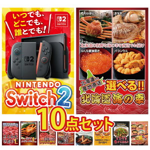 ii pl ژ^ 10_Zbg Nintendo SWITCH 2 A3pl Iׂ kC C̍K јa 1kg gYCKj 1kg Iׂ Ouh a rS  񎟉 I ЃCxg StRy Y