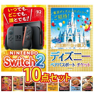 ii pl ژ^ 10_Zbg Nintendo SWITCH 2 A3pl fBYj[ yA `Pbg ㋍ 1kg Iׂ  ㋍ gYCKj 1kg rS  񎟉 I ЃCxg StRy YN