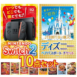 y|Cg10{I100%obNvGg[zii pl ژ^ 10_Zbg Nintendo SWITCH 2 A3pl fBYj[ yA `Pbg ㋍ 1kg Iׂ  ㋍ ㋍ ؂藎Ƃ rS 