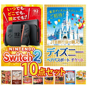 y|Cg10{I100%obNvGg[zii pl ژ^ 10_Zbg Nintendo SWITCH 2 A3pl fBYj[ yA `Pbg Iׂ ؐH 1kg n[Q_bc ㋍ ؂藎Ƃ r