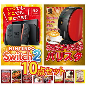 ii pl ژ^ 10_Zbg Nintendo SWITCH 2 A3pl lXJtF oX^ јa 1kg gYCKj 1kg јa ₫ rS  񎟉 I ЃCxg StRy YN 