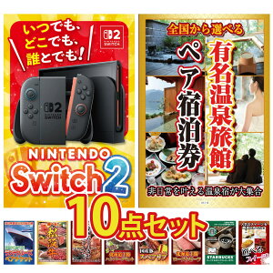 ii pl ژ^ 10_Zbg Nintendo SWITCH 2 A3pl Iׂ 򗷊 yA `Pbg `N[Y yA `Pbg Iׂ  ㋍ Iׂ {S Ƃ rS  񎟉 I