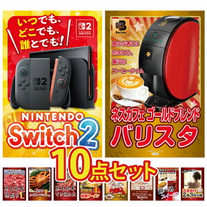 ii pl ژ^ 10_Zbg Nintendo SWITCH 2 A3pl lXJtF oX^ јa 1kg gYCKj 1kg јa ₫ rS  񎟉 I ЃCxg StRy YN 