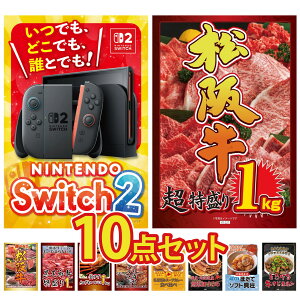 y|Cg10{I100%obNvGg[zii pl ژ^ 10_Zbg Nintendo SWITCH 2 A3pl ㋍ 1kg Iׂ  ㋍ јa 1kg gYCKj 1kg rS  񎟉 