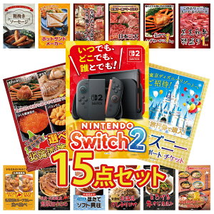 y|Cg10{I100%obNvGg[zii pl ژ^ 15_Zbg Nintendo SWITCH 2 A3pl fBYj[ yA `Pbg Iׂ kC C̍K јa 1kg gYCKj 1kg rS 