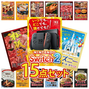 ii pl ژ^ 15_Zbg Nintendo SWITCH 2 A3pl fBYj[ yA `Pbg ㋍ 1kg Iׂ kC C̍K јa 1kg rS  񎟉 I ЃCxg StRy YN 