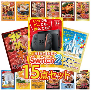 y|Cg10{I100%obNvGg[zii pl ژ^ 15_Zbg Nintendo SWITCH 2 A3pl fBYj[ yA `Pbg ㋍ 1kg Iׂ  ㋍ gYCKj 1kg rS 