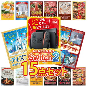 y|Cg10{I100%obNvGg[zii pl ژ^ 15_Zbg Nintendo SWITCH 2 A3pl Iׂ yA `Pbg fBYj[ yA `Pbg Iׂ ؐH 1kg n[Q_bc r