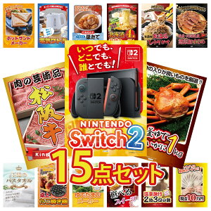 ii pl ژ^ 15_Zbg Nintendo SWITCH 2 A3pl gYCKj 1kg ㋍ ؂藎Ƃ kC kC ӂ肩 rS  񎟉 I ЃCxg StRy YN I