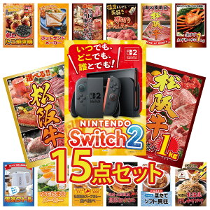 y|Cg10{I100%obNvGg[zii pl ژ^ 15_Zbg Nintendo SWITCH 2 A3pl ㋍ 1kg Iׂ  ㋍ gYCKj 1kg ㋍ ؂藎Ƃ rS  