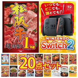 ii pl ژ^ 20_Zbg Nintendo SWITCH 2 A3pl ㋍ 1kg Iׂ  ㋍ Iׂ ؐH 1kg gYCKj 1kg rS  񎟉 I ЃCxg StRy YN I