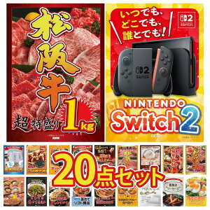 y|Cg10{I100%obNvGg[zii pl ژ^ 20_Zbg Nintendo SWITCH 2 A3pl ㋍ 1kg Iׂ  ㋍ Iׂ ؐH 1kg n[Q_bc rS  