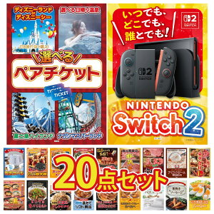 y|Cg10{I100%obNvGg[zii pl ژ^ 20_Zbg Nintendo SWITCH 2 A3pl Iׂ yA `Pbg Iׂ ؐH 1kg n[Q_bc Iׂ {苍 rS 