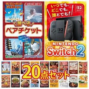 y|Cg10{I100%obNvGg[zii pl ژ^ 20_Zbg Nintendo SWITCH 2 A3pl Iׂ yA `Pbg Iׂ ؐH 1kg n[Q_bc Iׂ {苍 rS 