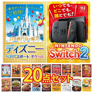 y|Cg10{I100%obNvGg[zii pl ژ^ 20_Zbg Nintendo SWITCH 2 A3pl fBYj[ yA `Pbg ㋍ 1kg Iׂ  ㋍ Iׂ kC C̍K rS 