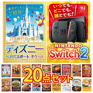 y|Cg10{I100%obNvGg[zii pl ژ^ 20_Zbg Nintendo SWITCH 2 A3pl fBYj[ yA `Pbg ㋍ 1kg Iׂ  ㋍ јa 1kg rS  