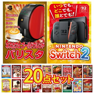 ii pl ژ^ 20_Zbg Nintendo SWITCH 2 A3pl lXJtF oX^ ɐCV Y Ȃ  јa 1kg rS  񎟉 I ЃCxg StRy YN I