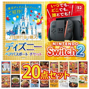 y|Cg10{I100%obNvGg[zii pl ژ^ 20_Zbg Nintendo SWITCH 2 A3pl fBYj[ yA `Pbg ㋍ 1kg Iׂ  ㋍ Iׂ ؐH 1kg rS 