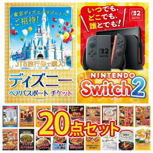 y|Cg10{I100%obNvGg[zii pl ژ^ 20_Zbg Nintendo SWITCH 2 A3pl fBYj[ yA `Pbg Iׂ  ㋍ Iׂ ؐH 1kg n[Q_bc r