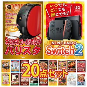 ii pl ژ^ 20_Zbg Nintendo SWITCH 2 A3pl lXJtF oX^ јa 1kg gYCKj 1kg ㋍ ؂藎Ƃ rS  񎟉 I ЃCxg StRy YN 