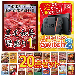 ii pl ژ^ 20_Zbg Nintendo SWITCH 2 A3pl јa 1kg gYCKj 1kg ߍ] ؗ Iׂ Ouh a rS  񎟉 I ЃCxg StRy YN 
