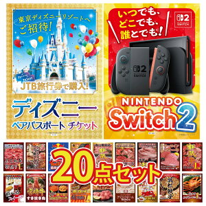 ii pl ژ^ 20_Zbg Nintendo SWITCH 2 A3pl fBYj[ yA `Pbg ㋍ 1kg Y T[CXe[L ߍ] ؗ rS  񎟉 I ЃCxg StRy 