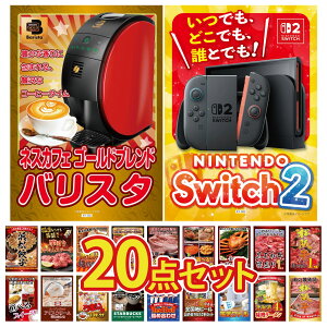 ii pl ژ^ 20_Zbg Nintendo SWITCH 2 A3pl lXJtF oX^ ㋍ 1kg јa 1kg gYCKj 1kg rS  񎟉 I ЃCxg StRy YN I