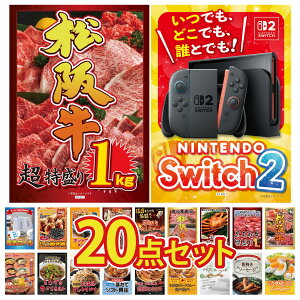 ii pl ژ^ 20_Zbg Nintendo SWITCH 2 A3pl ㋍ 1kg Iׂ  ㋍ јa 1kg gYCKj 1kg rS  񎟉 I ЃCxg StRy YN I