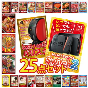 ii pl ژ^ 25_Zbg Nintendo SWITCH 2 A3pl lXJtF oX^ ɐCV Lq100 Y Ȃ  rS  񎟉 I ЃCxg StRy YN I