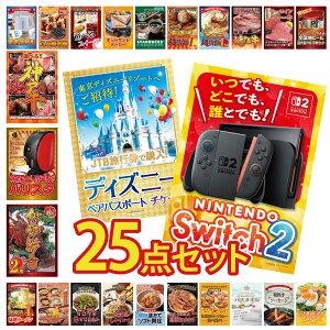 y|Cg10{I100%obNvGg[zii pl ژ^ 25_Zbg Nintendo SWITCH 2 A3pl fBYj[ yA `Pbg ɐCV lXJtF oX^ Iׂ  _ˋ rS 