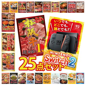 ii pl ژ^ 25_Zbg Nintendo SWITCH 2 A3pl ㋍ 1kg Iׂ  ㋍ Iׂ ؐH 1kg Iׂ kC C̍K rS  񎟉 I ЃCxg StRy YN 