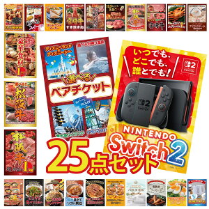 y|Cg10{I100%obNvGg[zii pl ژ^ 25_Zbg Nintendo SWITCH 2 A3pl Iׂ e[}p[N yA `Pbg ㋍ 1kg Iׂ  ㋍ Iׂ ؐH 1kg 